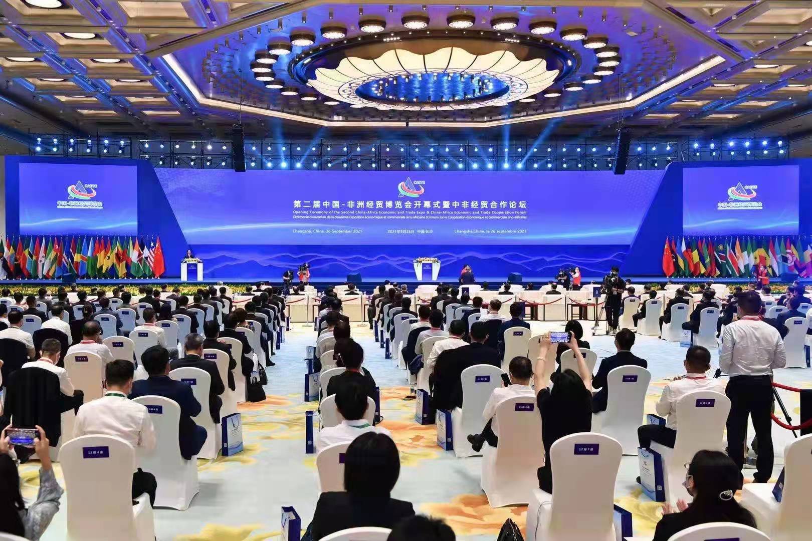 第二屆中非經貿博覽會開幕，圣澳威斯載譽大會指定服裝品牌